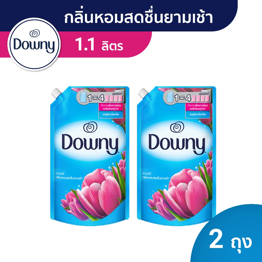 Downy ดาวน์นี่ น้ำยาปรับผ้านุ่ม กลิ่นหอมสดชื่นยามเช้า แบบเติม 1.1 ลิตร Sunrise Fresh Fabric Softener Refill 1.1L x2ถุง