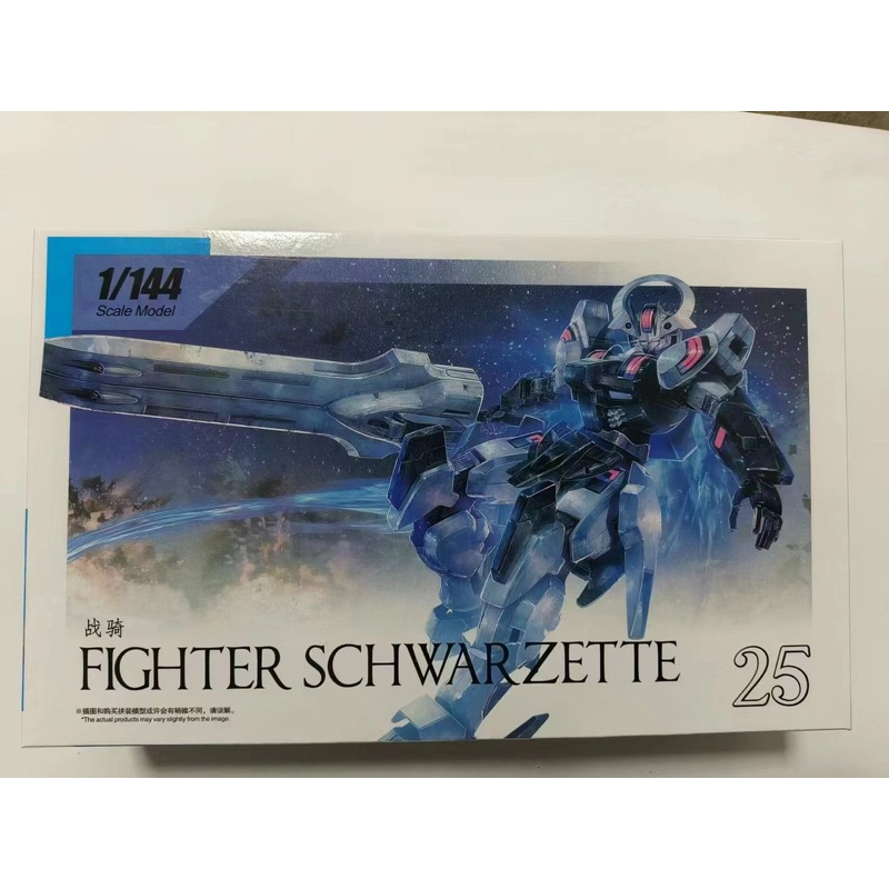 HG 1/144 Fighter Schwarzette (25) [TT]