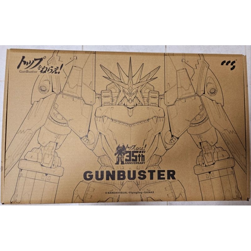[Metal Diecast] CCS Toys - Gunbuster งานแท้