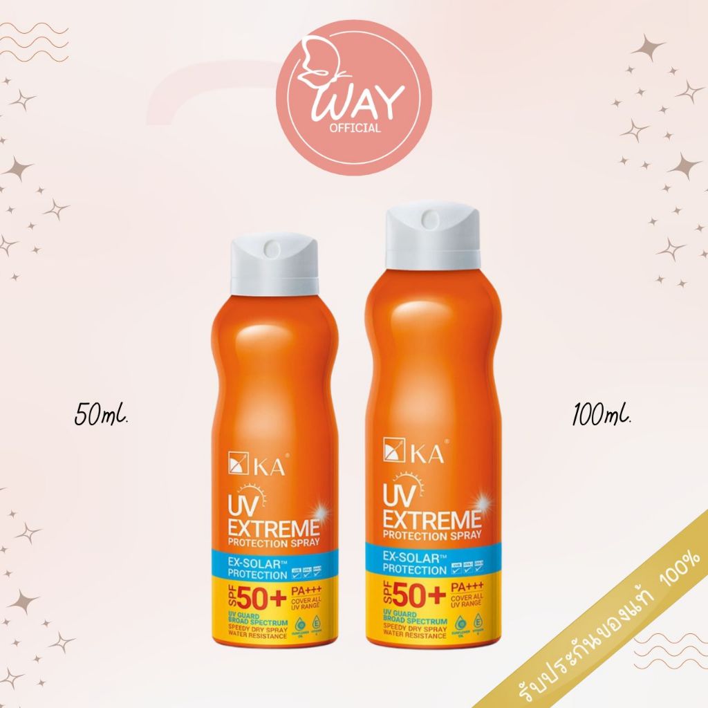 Exp01/27 [แพ็คคู่] เค.เอ. เอ็กซ์ตรีม โพรเท็คชั่น สเปรย์ 100 + 50ml KA UV Extreme Protection Spray SPF50+/PA+++100 + 50ml