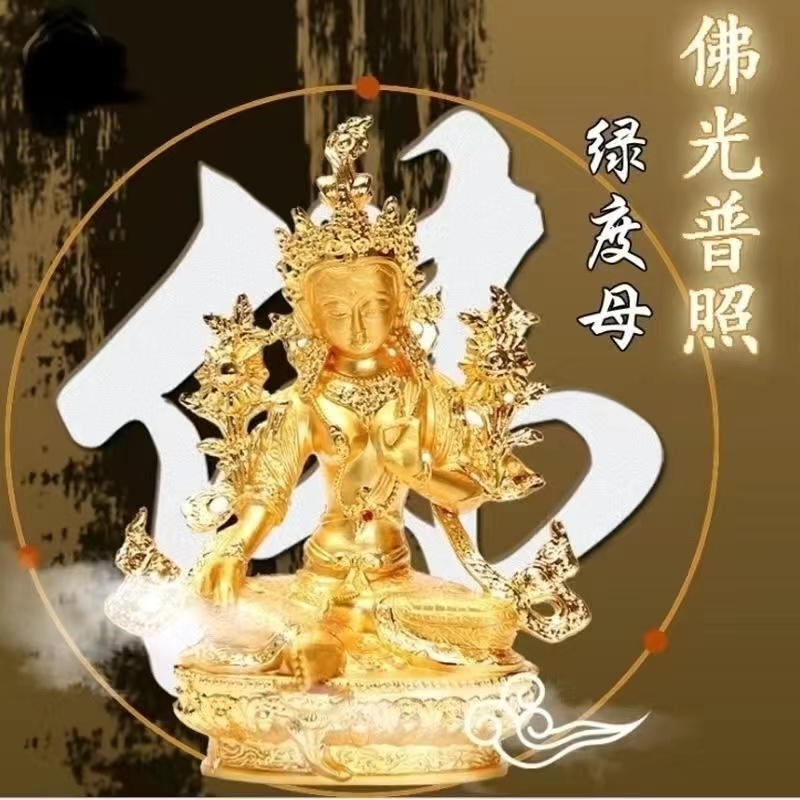 ▥พระพุทธรูปทิเบต 5 นิ้ว Infinite Longevity พระพุทธรูปพุทธ Hall เครื่องประดับรถงานฝีมือประณีต  เหวิน เสี่ยว แม่ ฯลฯ