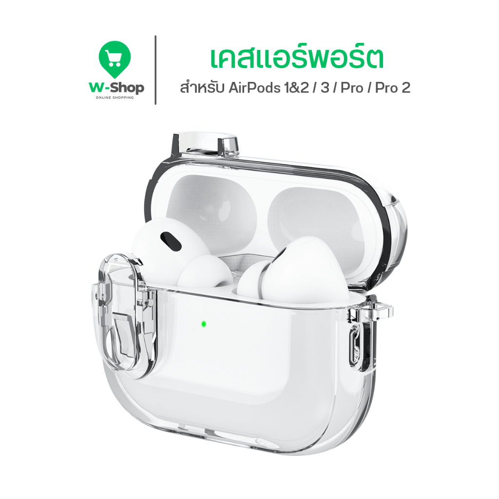 เคส AirPods 4 Case รุ่น Transparent แบบโปร่งใส Save Lock ล็อกฝาปิด สำหรับ AirPods 4 3 2 1 Pro Pro 2