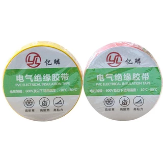 เทปฉนวน เทปพันสายไฟ เทปฉนวนลวด กว้าง16มม. ยาว10เมตร ทนความร้อนสูง เทปผ้าอเนกประสงค์ ฉีกได้