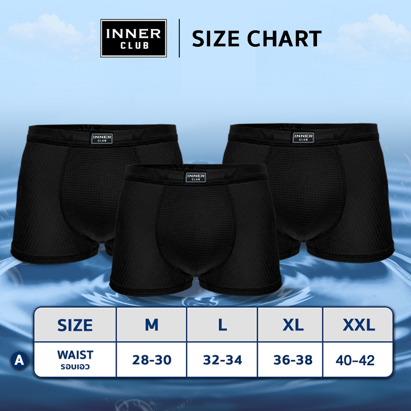 INNERCLUB บ๊อกเซอร์ชาย AirFlow (แพค 6 ตัว) สีดำล้วน M-XXL ผ้าเย็น ระบายอากาศ 360° ลดแบคทีเรีย กางเกงในชายที่สบายขั้นสุด - รูปที่ 4