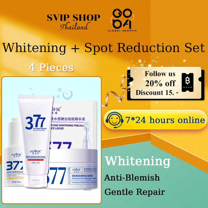 SVIP ไวท์เทนนิ่ง ชุดบำรุง - 4 ชิ้น（ผิวขาว โฟมล้างหน้า 100g+ ครีมผิวขาว 50ml+ เซรั่มผิวขาว 30ml + เซร