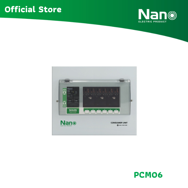 NANO ตู้คอนซูมเมอร์ยูนิต 6 ช่อง (ปลั๊กออน) พร้อมเมน MCB รุ่น PCM06