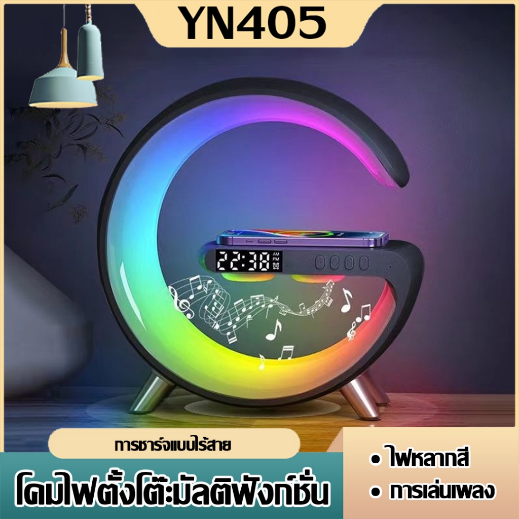 ลําโพงบลูทูธ ลำโพง G63 บลูทูธ 5.3 แท่นชาร์จไร้สาย15W+โคมไฟ LED หลากสี ตั้งค่นาฬิกาปลุกอัจฉริยะ Wirel