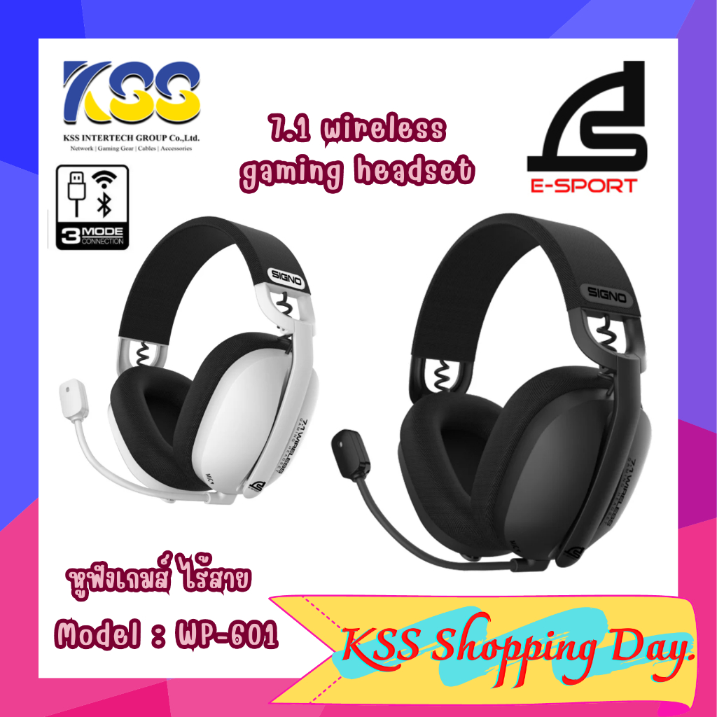 หูฟังเกมมิ่ง Signo MARLOS WP-601 Wireless 7.1 gaming headset