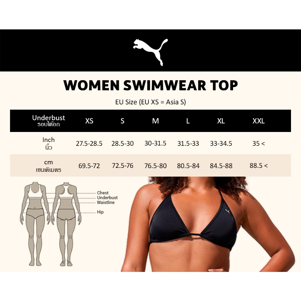 [รับฟรี! ถุงเท้า PUMA แพ็ค 3 คู่] PUMA ชุดว่ายน้ำผู้หญิง เสื้อว่ายน้ำท่อนบน SWIM WOMEN PRINTED SCOOP NECK TOP-701229910 — صورة 7