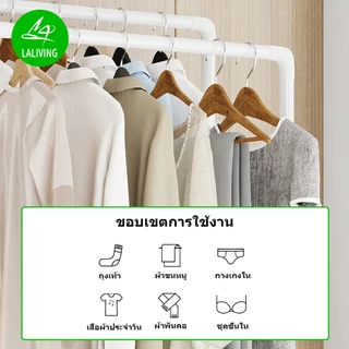 พร้อมกระเป๋าผ้า ราวตากผ้า บารคู่ ราวแขวนเสื่อผ้า โครงเหล็ก พร้อมชั้นวางของ มีล้อเลื่อน สไตน์มินิมอล รับน้ำหนักได้ดี