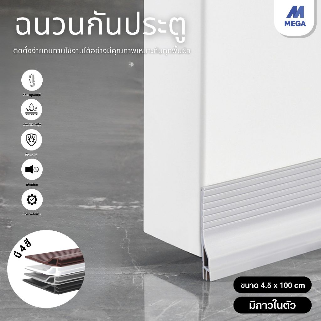 แถบปิดผนึกประตูและหน้าต่าง แถบยางกันฝุ่น ยาง กันเสียงประตูตะเข็บแถบกันเสียง เทปกันน้ำป้องกันการชนกันแบบมีกาวในตัวสำหรับก