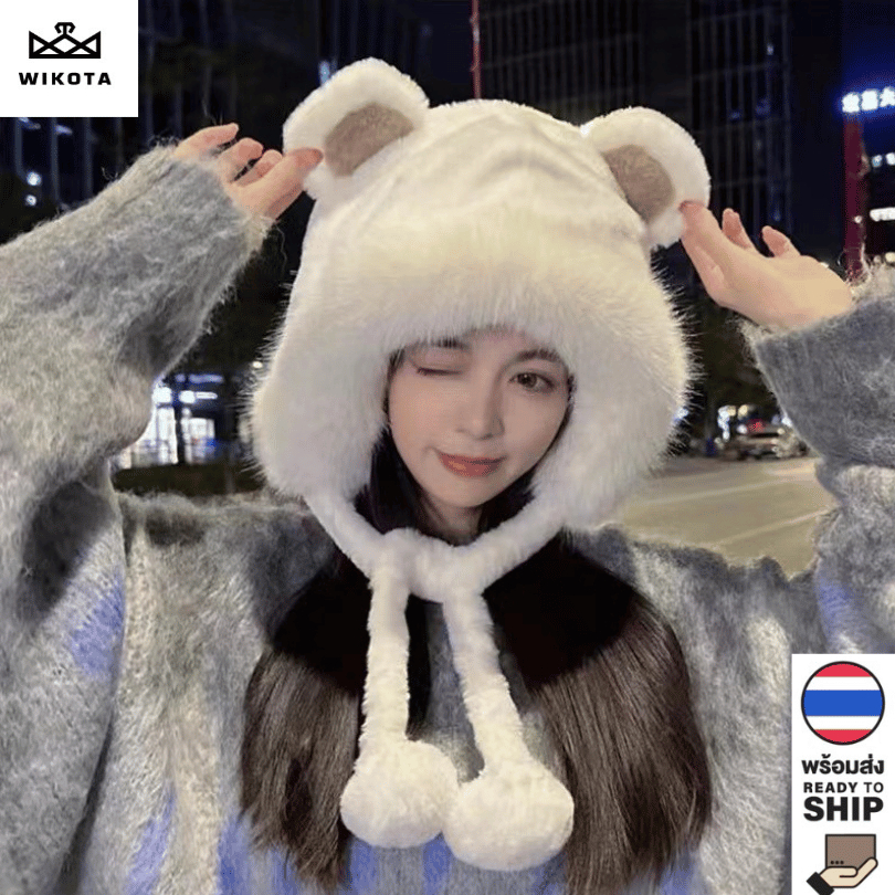 [W0166] หมวกกันหนาว แต่งหูหมี ขนเฟอร์ ผ้าวูล ขนนุ่มฟูนิ่มใส่สบาย เหมาะสำหรับอากาศหนาว แฟชั่นฤดูหนาว งานจริงน่ารักมาก