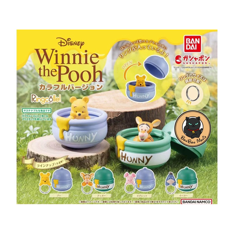 [แบบแยก-เลือกตัวได้] Gachapon Disney Winnie the Pooh Ringcolle! New Color set