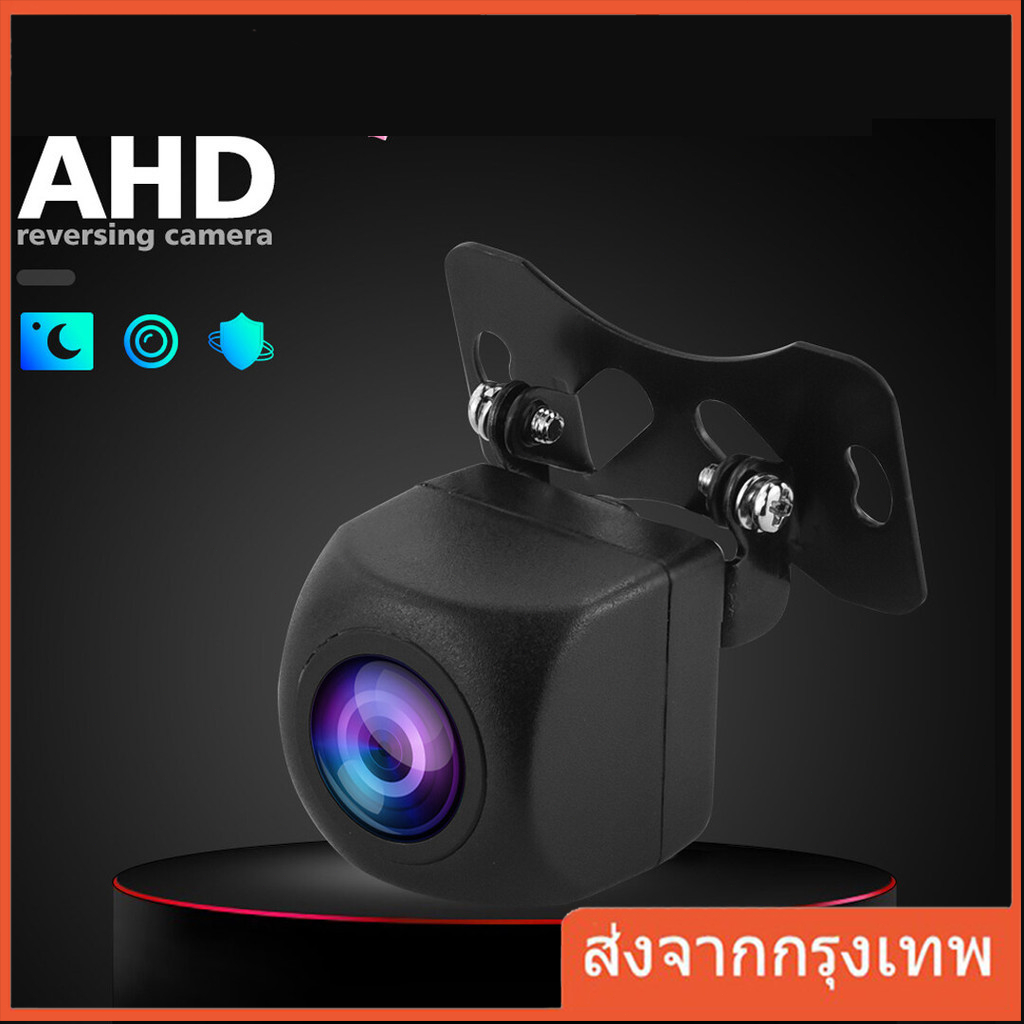 AHD กล้องติดรถยนต์ กล้องด้านหลังรถด้านหลังกล้องมองเวลาถอยหลัง IP68กันน้ำการมองเห็นได้ในเวลากลางคืนกล้องช่วยเหลือการจอดรถ