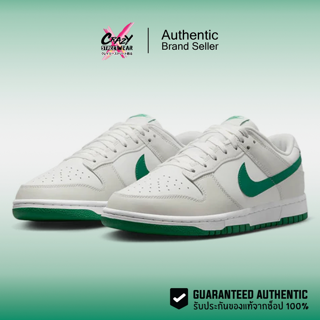 Nike Dunk Low Retro "Summer White Malachite" (DV0831-107) สินค้าลิขสิทธิ์แท้ Nike รองเท้าผู้ชาย รองเท้าลำลอง ไนกี้ของแท้