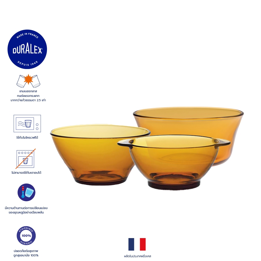ชาม ถ้วย Duralex Lys Bowl Amber ชาม ถ้วย สีเหลืองแอมเบอร์ (1 ใบ)