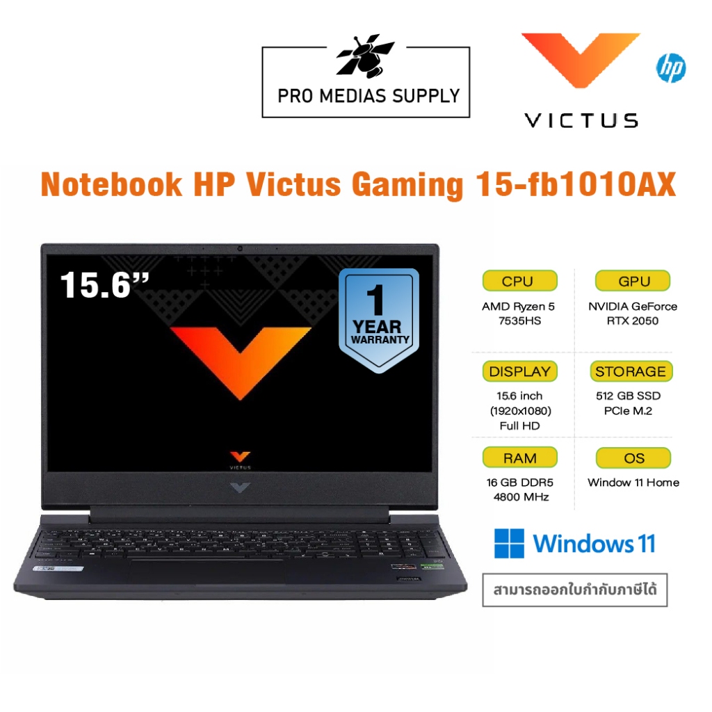 Notebook HP Victus Gaming 15-fb1010AX