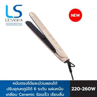 LESASHA เครื่องหนีบผมที่หนีบตรงและม้วนลอนได้ GLAM STRAIGHT &…