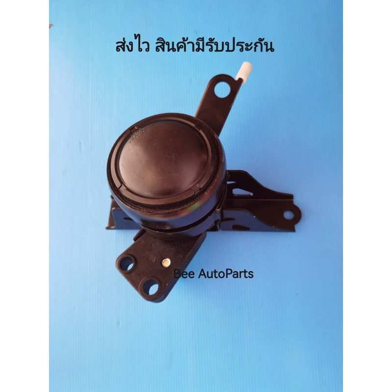 ยางแท่นเครื่องขวา Toyota รุ่น Vios ปี2008-2010, Yaris ปี2007-2012 {12305-21341}