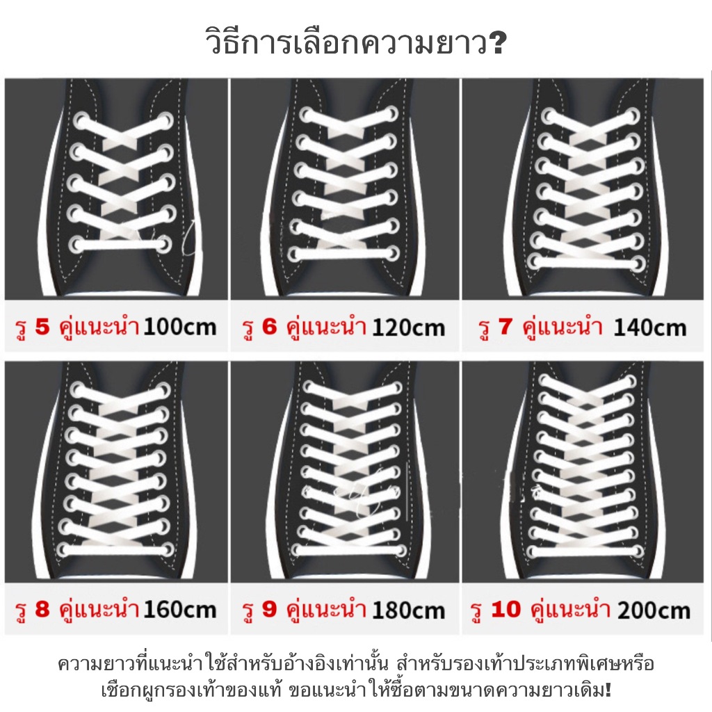 เชือกผูกรองเท้า ขนาดกว้าง1ซม. โพลีเอสเตอร์ถัก2ชั้น