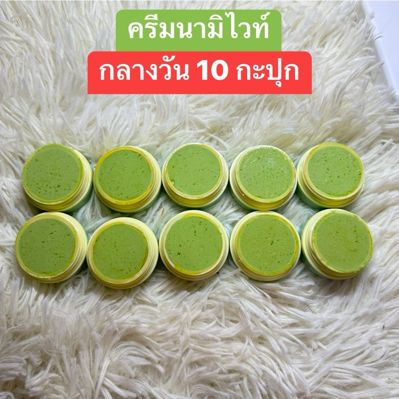เปิดบิลนามิไวท์ 10 ปุก วัน 6 คืน 4