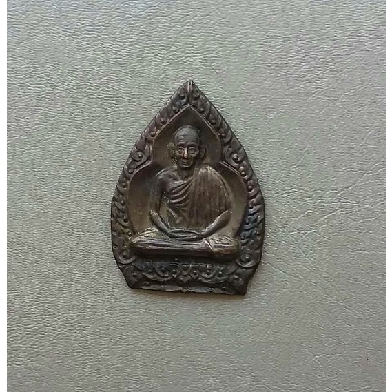 พระเหรียญหลวงพ่อเกษม เขมโก สุสานไตรลักษณ์จังหวัดลำปาง รุ่นบารมี 81  ปี 2534 สภาพสวย