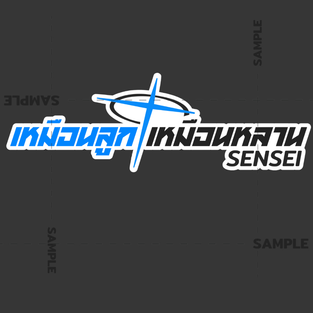 เหมือนลูก เหมือนหลาน Blue Archive สติ๊กเกอร์ 2 แผ่น สติกเกอร์ติดรถ Blue Archive Stickers