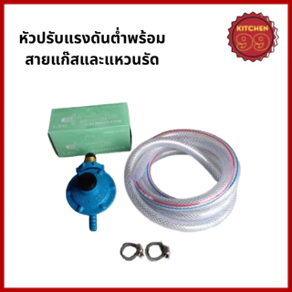 เซ็ตกระทะขนมครกพร้อมหัวเตา​ ฟรี!! แผ่นกระจายความร้อน เบ้าขนมครก​ กระทะขนมครกมาพร้อมฝา​แสตนเลส​