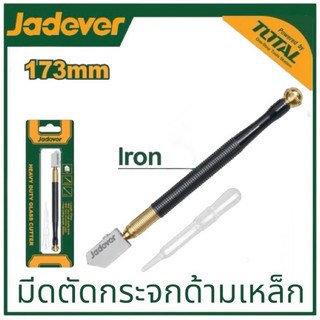 JADEVER มีดตัดกระจก สำหรับงานหนัก รุ่น JDGR2601 ที่ตัดกระจก ใช้น้ำมัน