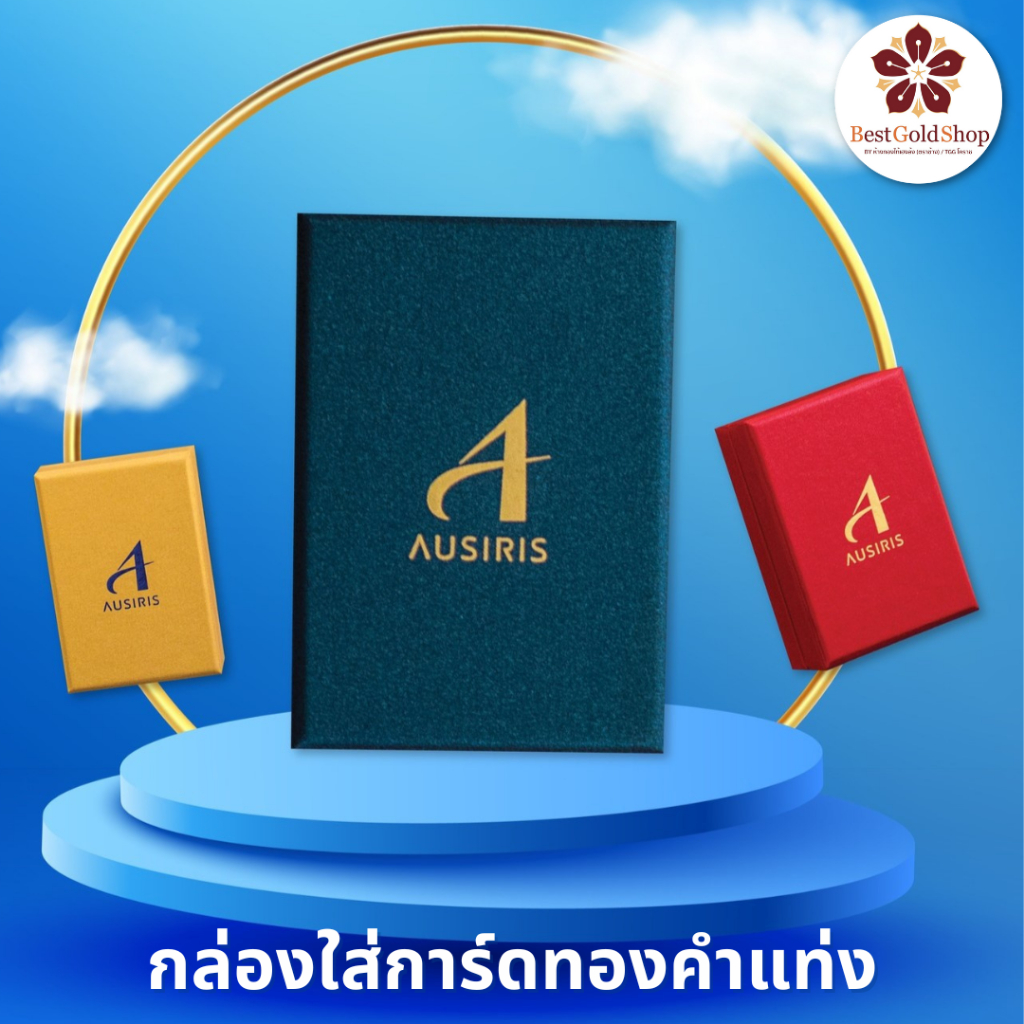BGS กล่องใส่การ์ดทองคำแท่ง Ausiris (เฉพาะกล่อง)