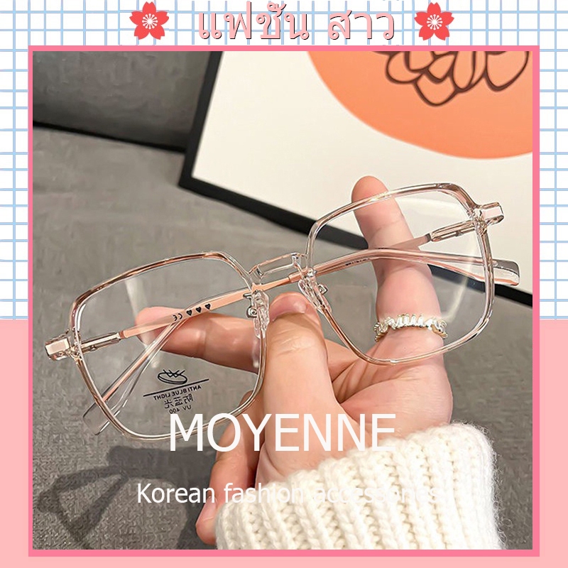 [จัดส่งในกทม] แฟชั่นเกาหลี แว่นกรองแสง ยตาสั้น0-400° ป้องกันแสงสีฟ้า แฟชั่น กรอบแว่นสีน้ำตาล เครื่องประดับแฟชั่น Unisex
