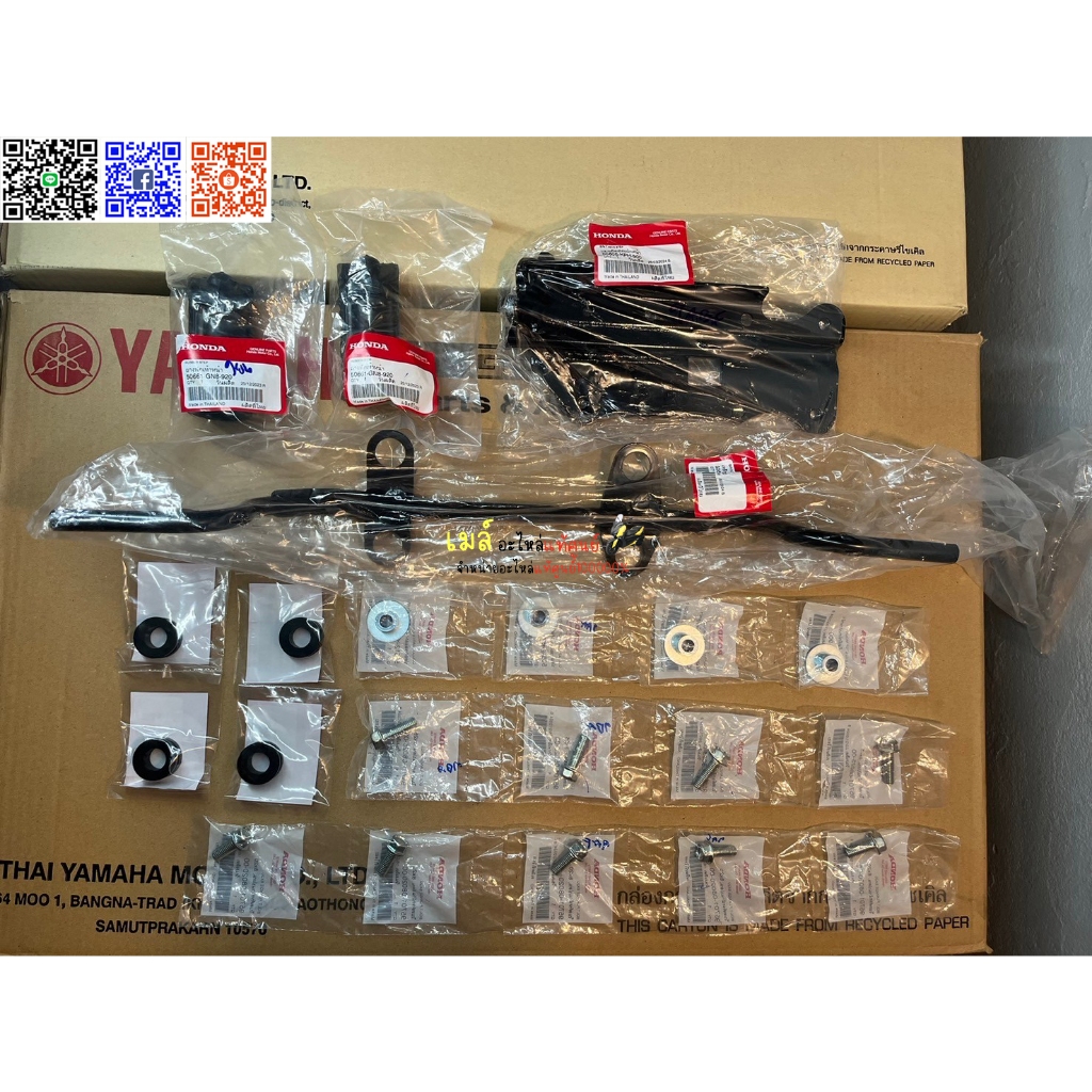 ชุดพักเท้าหน้า W-125 R,S,I หัวเถิก/หัวแหลม/บังลม - แท้ศูนย์