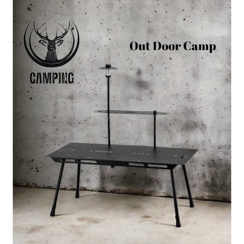 Out Door Capm โต๊ะแคมป์ปิ้ง พับ2ตอน ปรับสูง/ต่ำได้