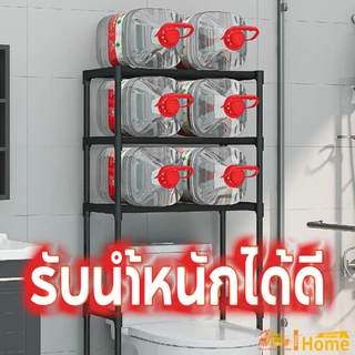 Akea ชั้นวางของในห้องน้ำ ชั้นคร่อมชักโครก คร่อมเครื่องซักผ้า ฝาหน้า ฝาบน โครงเหล็ก 2/3ชั้น แข็งแรงทนทาน อเนกประสงค์