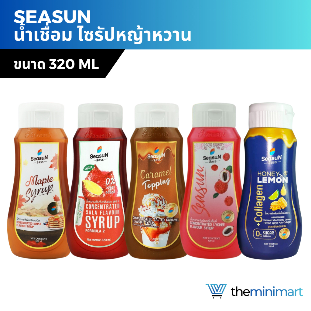 น้ำตาลหญ้าหวาน สีสรร Seasun ไซรัปหญ้าหวาน น้ำเชื่อม ผลไม้ น้ำตาลหญ้าหวาน 320 ml