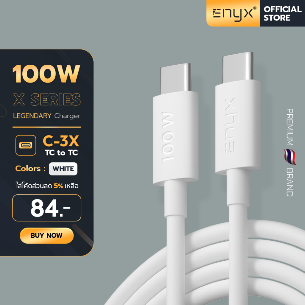 สายชาร์จ Enyx C-3X PD 100W Fast Charge Type-C to USB C  Cable C3X ชาร์จเร็ว Samsung Android ชาร์จไว