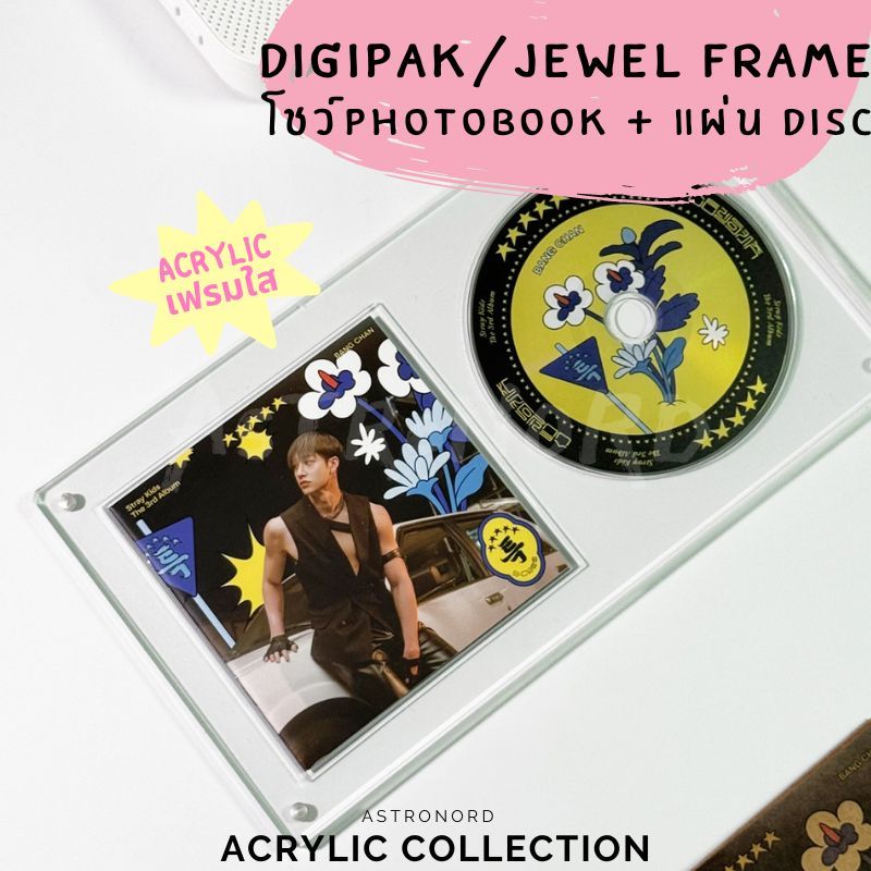 [Digipak/Jewel Frame] ASTRONORD CD/Digipak-Jewel Display กรอบ CD แผ่นเพลง และ Kpop Photobook