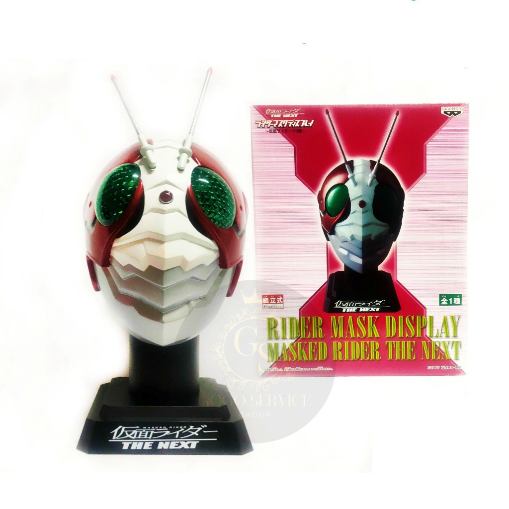 โมเดล หัวมาสไรเดอร์ ไอ้มดแดง เดอะเน็กซ์ วี3 Masked Rider The Next V3 Banpresto Mask Display ของแท้