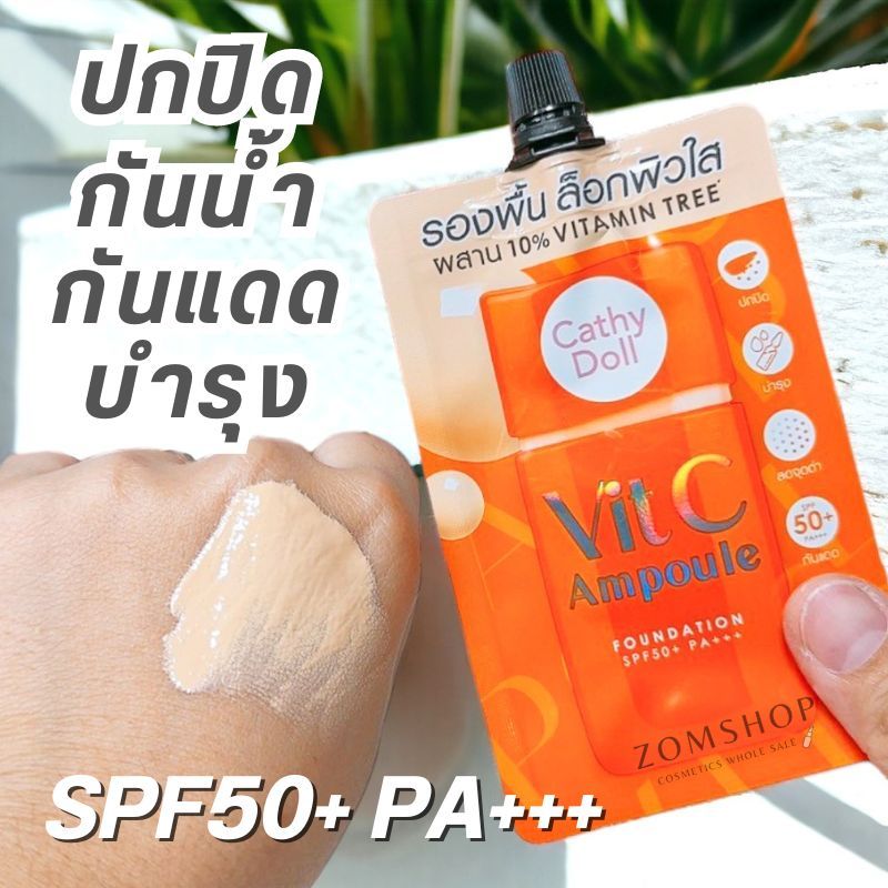 【ซอง】Cathy Doll รองพื้น【วิตซีแอมพูล-เบลล่า】 กันแดด ปกปิด Vit C Ampoule Foundation SPF50+ PA+++