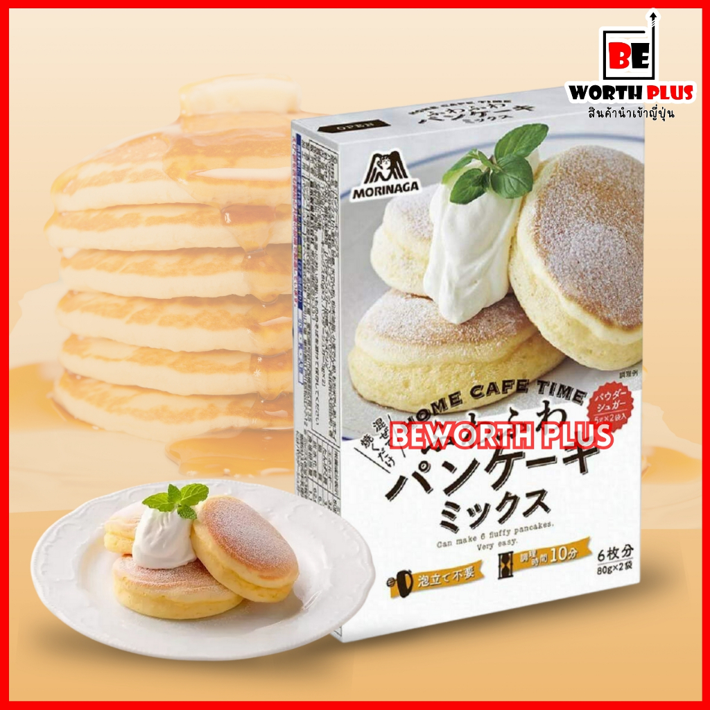 [พร้อมส่ง] แป้งแพนเค้ก Morinaga : Morinaga Fluffy Pancake