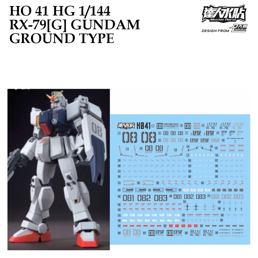 ดีคอลน้ำ [MASTER DALIN] H041 HG 1/144 RX-79[G] GUNDAM GROUND TYPE WATER SLIDE DECAL [FLOURESCENT] MODEL KIT HO 41 H