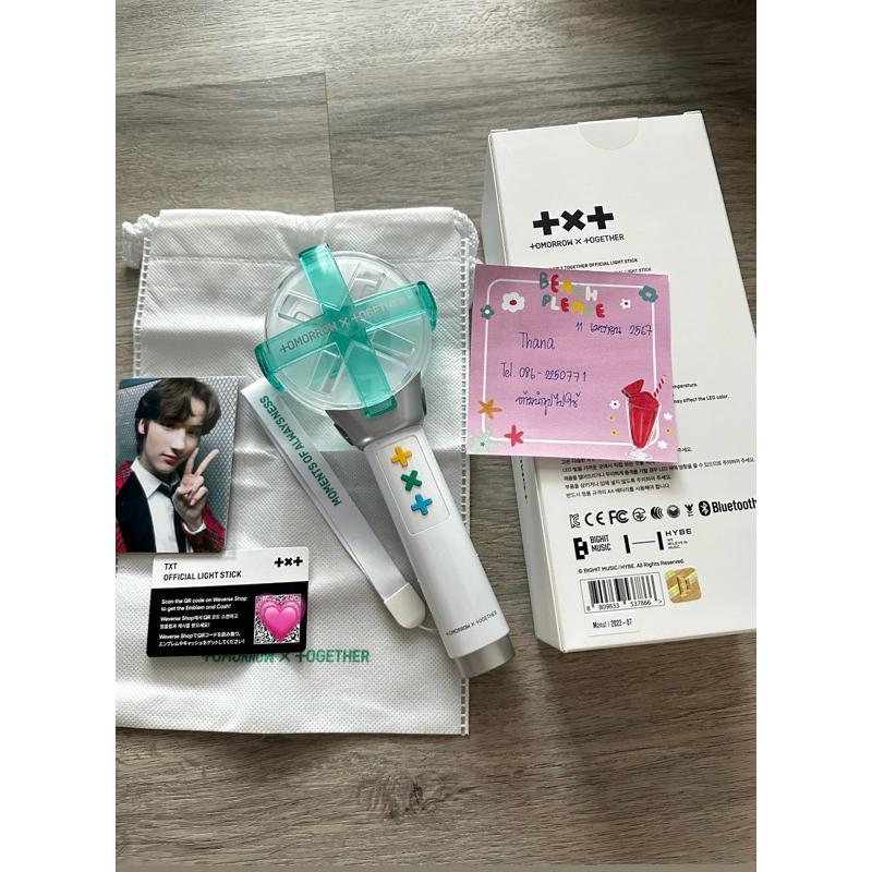 [มือ 2] แท่งไฟ TXT official Light Stick ver. 1 (น้องป๋องแป๋ง)