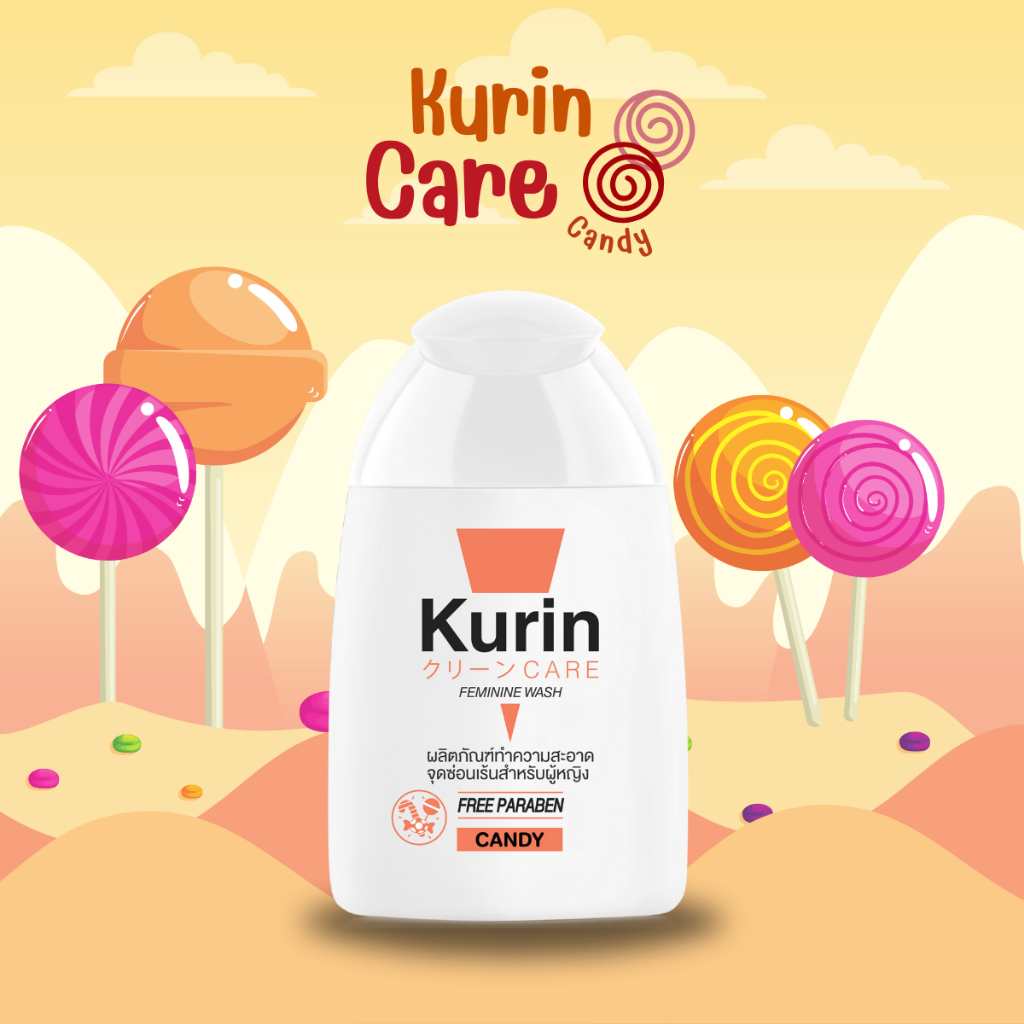 KURIN CARE FEMININE WASH CANDY (ฉลากสีส้ม) 1 ขวด ราคา ถูกที่สุด ดีลบีเคเค แกลเลอรีภาพที่ 3
