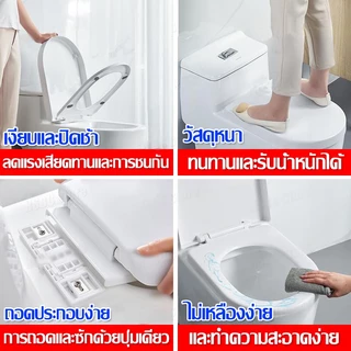 ติดตั้งใน 1 วินาที รูปตัว U/O/V ฝาชักโครก เพิ่มความหนาป้องกันการแตกหัก ฝารองชักโครก ฝารองนั่งโถส้วม