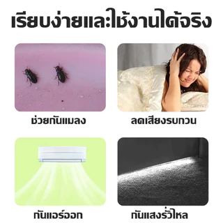 PAUS BIRU คิ้วกั้นประตู ที่กั้นประตู กันฝุ่นกันแมลงกันแอร์ออกป้องกันเสียง และแบบ PVC ไม่มีฟองน้ำ