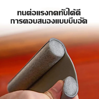 PAUS BIRU คิ้วกั้นประตู ที่กั้นประตู กันฝุ่นกันแมลงกันแอร์ออกป้องกันเสียง และแบบ PVC ไม่มีฟองน้ำ