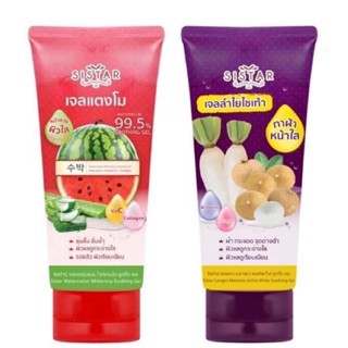 ( หลอด 90 กรัม ) Sistar เจลแตงโม , เจลลำไยไชเท้า ( มีให้เลือ…