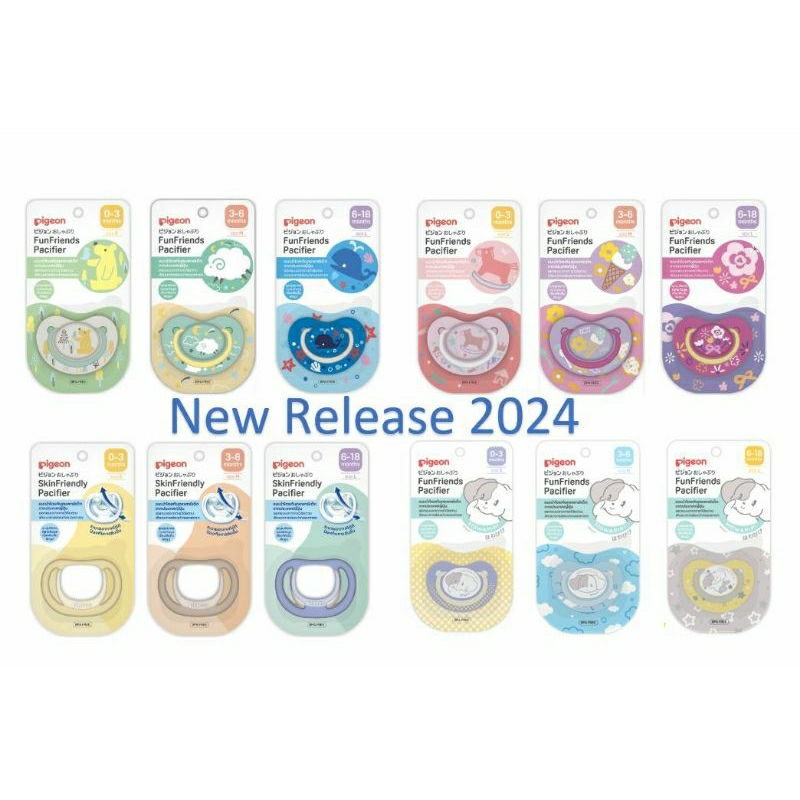 PIGEON  จุกนมหลอกพีเจ้น(Pigeon) สตอกแน่นๆ ลายเยอะที่สุดในshopee มีทุกขนาดน่ารักๆ