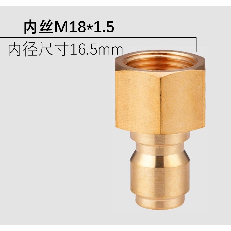 ทองเหลืองสวมไว ระบบ 1/4 - เกลียวใน M18*1.5 เหมาะสำหรับใส่ท้ายเกลียวนอกก้านกดการเกษตร
