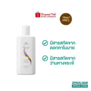 อาซาโฮ ผลิตภัณฑ์สำหรับจุดซ่อนเร้น (TU3086)